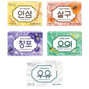 韓国直輸入】竹塩石鹸 100g 3個セット 韓国 石鹸 竹塩 美容 美容石鹸