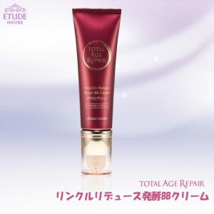 ETUDE HOUSE：エチュードハウス トータルエイジリペア・リンクルリデュース発酵BBクリーム（SPF45/PA+++）【全2色】｜kobe-o-ton