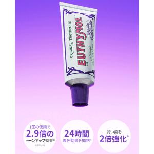 【韓国直輸入】EUTHYMOL ユーシモール ...の詳細画像3