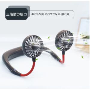 ハンズフリー 扇風機 全3色の詳細画像3