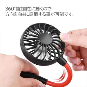 ハンズフリー 扇風機 全3色の詳細画像4