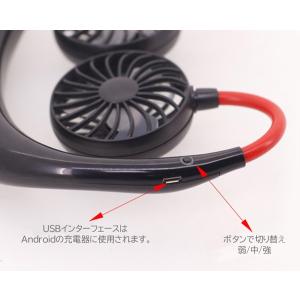 ハンズフリー 扇風機 全3色の詳細画像5
