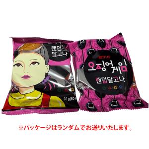イカゲーム ランダム ダルゴナ カルメ焼き 2...の詳細画像3