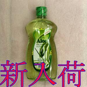 OIL Sulwhasoo 雪花秀 ソルファス 滋陰生 ジャウムセン アンプル
