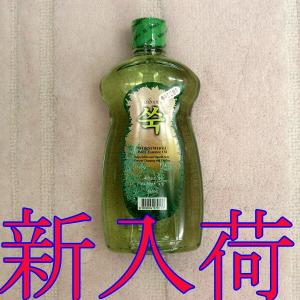 OIL Sulwhasoo 雪花秀 ソルファス 滋陰生 ジャウムセン アンプル