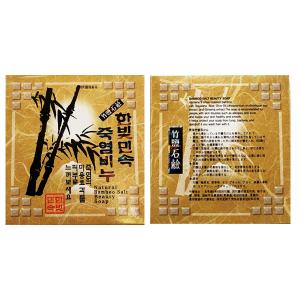 『送料無料(北海道、東北、沖縄、離島は別途送料...の詳細画像1
