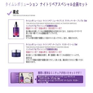 【送料無料(一部地域除く)】韓国コスメ MIS...の詳細画像1