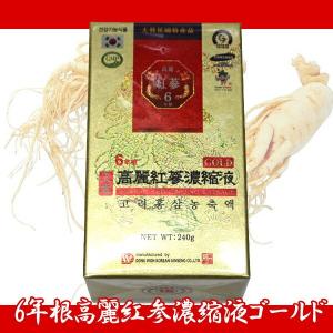韓国直輸入 正官庄 高麗 紅蔘トン 50mlx60包 旧トンマイルド : 神戸