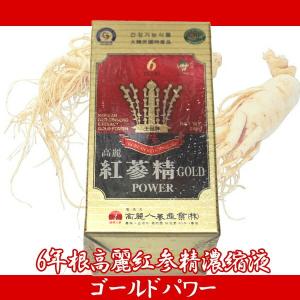 送料無料(北海道、東北、沖縄は別途送料)】 韓国直輸入！ 正官庄 高麗 