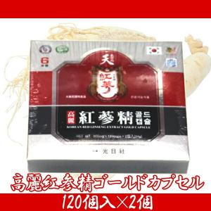 韓国産紅参粉末 100％6年根紅参 300g 最高ジンセノサイド含量 高麗人参
