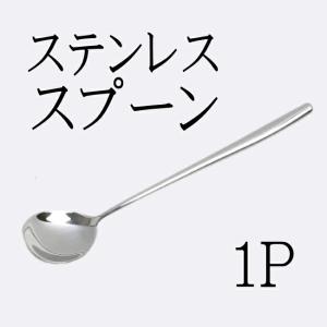 H.JIN 蝶 銀 箸スプーンペアセット カトラリーセット 鶴 送料無料 高級