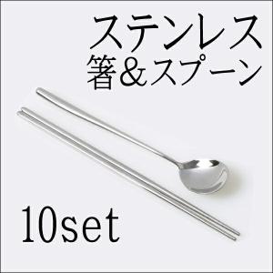 H.JIN 蝶 銀 箸スプーンペアセット カトラリーセット 鶴 送料無料 高級