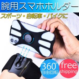 アームバンド 家事 ランニング ジョギング用アクセサリー の商品一覧 マラソン ランニング スポーツ 通販 Yahoo ショッピング