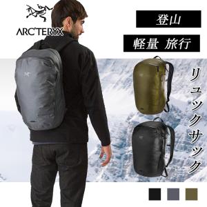 【レビュー書いてプレゼント無料贈呈】ARC'TERYX アークテリクス リュックサックバック Granville Zip 16 Backpack 防水バックパック  16L  通勤 通学 登山