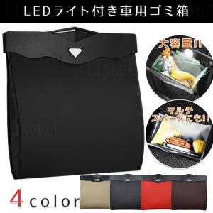 ゴミ箱 マグネット 車 バイク 自転車 の商品一覧 通販 Yahoo ショッピング