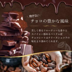 テリーヌショコラ 抹茶テリーヌ 食べ比べセット...の詳細画像4
