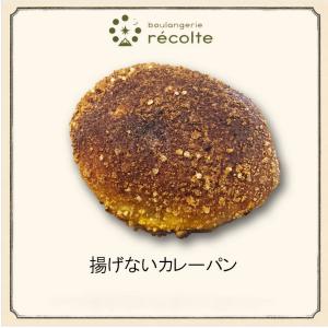 揚げないカレーパンの商品画像