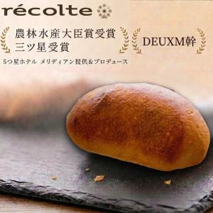 パン何個買っても送料1200円！DeuxM 幹