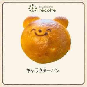 キャラクターパン
