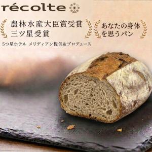 パン何個買っても送料1200円！火曜日以外の出荷限定 限定商品 あなたの体思うパン ハーフサイズ（半分カット）