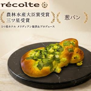 パン何個買っても送料1200円！葱パン