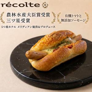パン何個買っても送料1200円！有機トマトと無添加ソーセージ