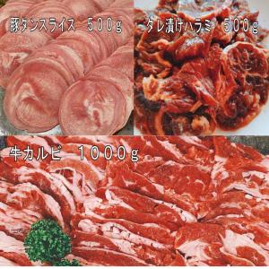 BBQセット 肉 バーベキュー 食材 セット ...の詳細画像1