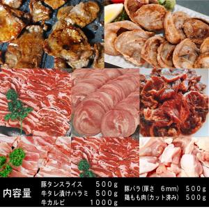 BBQセット 肉 バーベキュー 食材 セット ...の詳細画像1