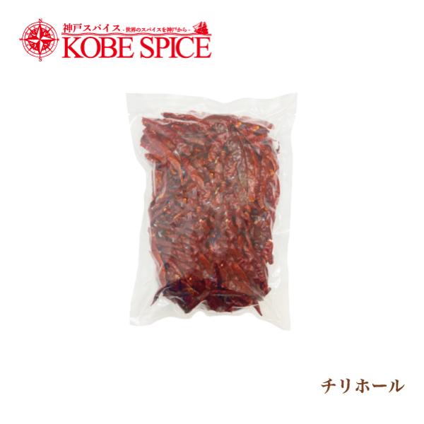 チリホール 250g  スパイス Chili Whole 唐辛子