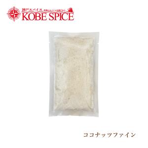 ココナッツファイン(フレーク) フィリピン産 1kg 製菓材料