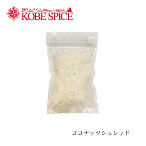 ココナッツロングカット 250g 製菓材料