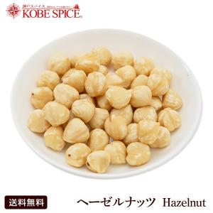 ヘーゼルナッツ 500g 無塩,ナッツ,