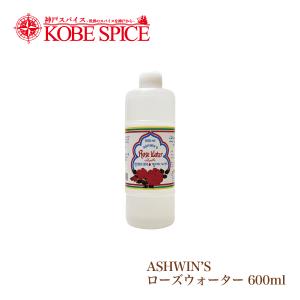 神戸アールティー KEY BRAND ケオラウォーター 200ml×1本 Kevda Water