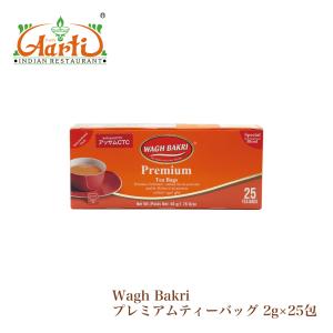 神戸アールティー wagh bakri プレミアムティー アッサムCTC 225g