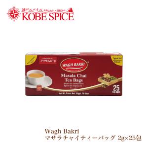 神戸アールティー wagh bakri プレミアムティー アッサムCTC 225g