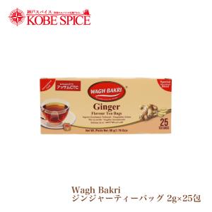 神戸アールティー wagh bakri プレミアムティー アッサムCTC 225g