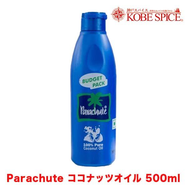 Parachute ココナッツオイル 500ml×3本