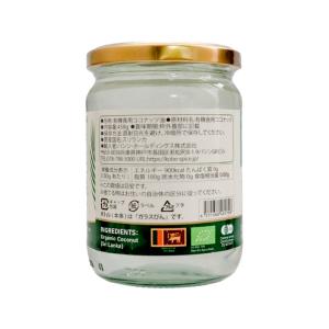 Cey Pure オーガニックバージンココナッ...の詳細画像2