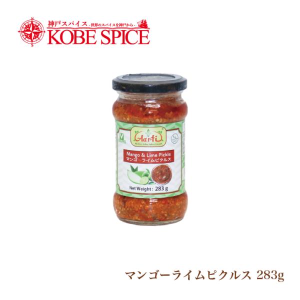 マンゴーライムピクルス インド産 283g×1本 Mango Lime Pickles