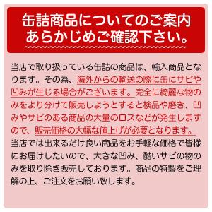 PMC CUT TOMATO カットトマト 4...の詳細画像5