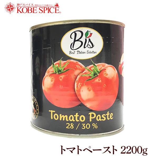 BIS 濃縮 トマトペースト 2200g × 12缶 凹みあり 送料無料