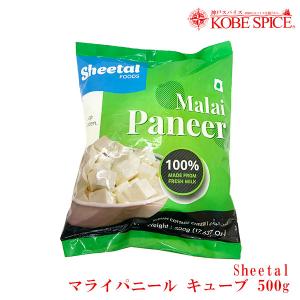 Sheetal パニールキューブ 500g×6個【冷凍商品】｜神戸スパイス