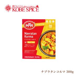 レトルトカレー MTR ナブラタンコルマ (300g)ナヴラタンコルマ