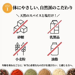 6種類から4つ選べるカレーパウダー100g×4...の詳細画像4
