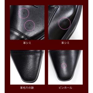 訳アリ アウトレット 神戸ストロングメン ビジ...の詳細画像3