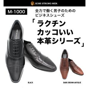 訳アリ アウトレット 神戸ストロングメン ビジ...の詳細画像4