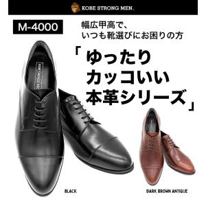 訳アリ アウトレット 神戸ストロングメン ビジ...の詳細画像4