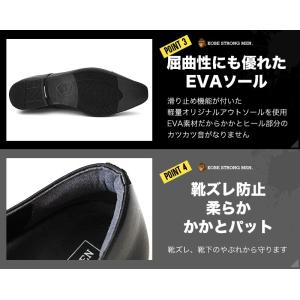 神戸ストロングメン ビジネスシューズ 本革 レ...の詳細画像4