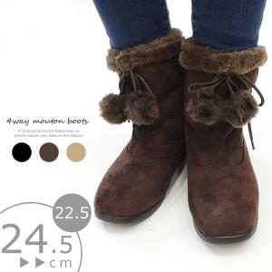 ぽかぽか楽チン4wayムートンブーツ ムートン ブーツ