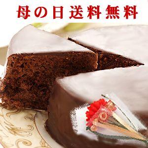 母の日 スイーツ 花 セット チョコレートケーキ ザッハトル...